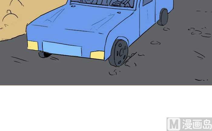 互撸大漫画韩漫全集-251 清明无删减无遮挡章节图片 