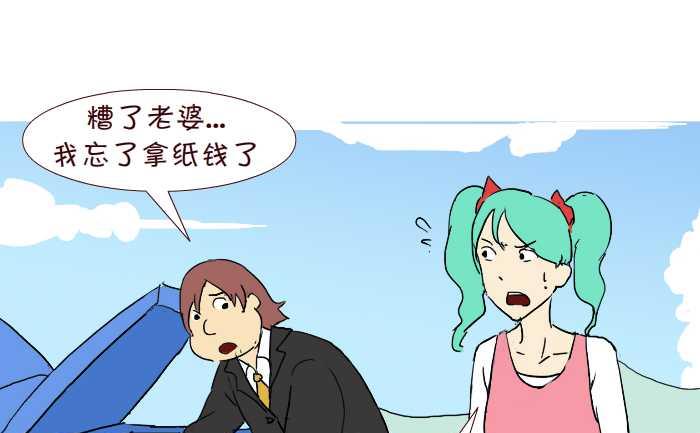 互撸大漫画韩漫全集-251 清明无删减无遮挡章节图片 
