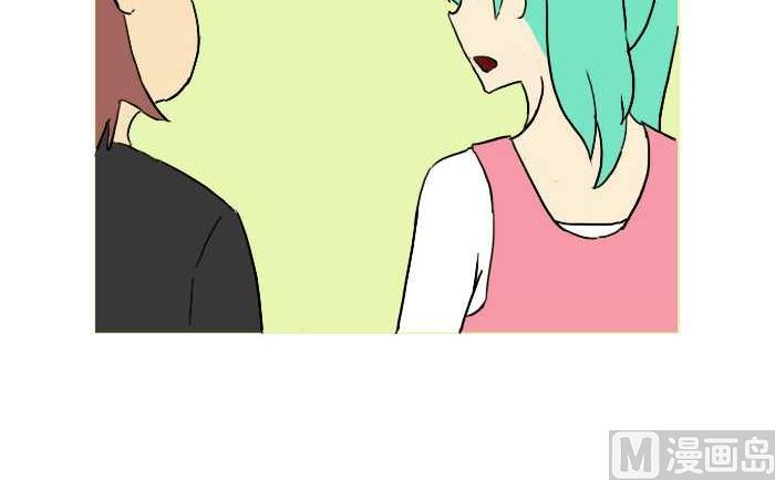 互撸大漫画韩漫全集-251 清明无删减无遮挡章节图片 