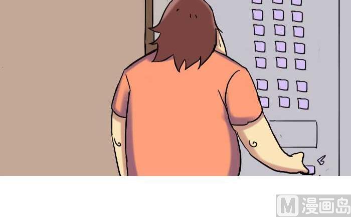 互撸大漫画韩漫全集-252 电梯邂逅无删减无遮挡章节图片 