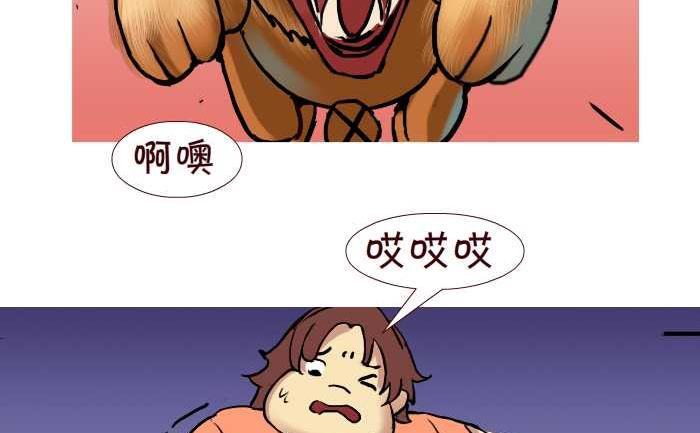互撸大漫画韩漫全集-252 电梯邂逅无删减无遮挡章节图片 