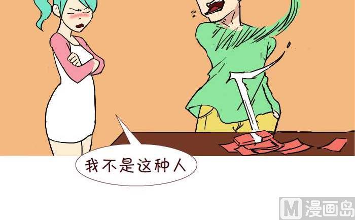 互撸大漫画韩漫全集-253 空手套白狼无删减无遮挡章节图片 