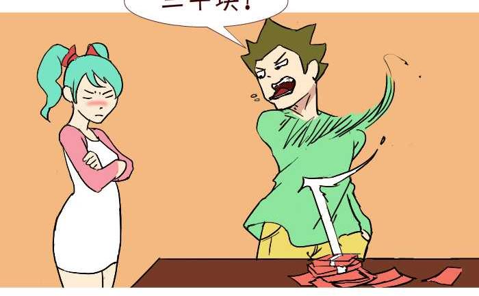 互撸大漫画韩漫全集-253 空手套白狼无删减无遮挡章节图片 