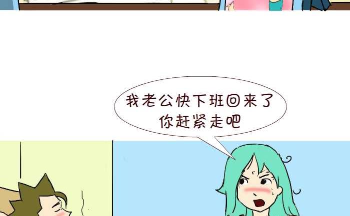 互撸大漫画韩漫全集-253 空手套白狼无删减无遮挡章节图片 