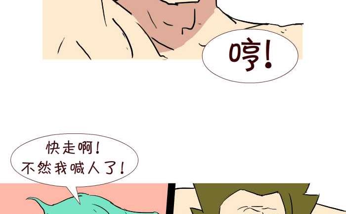 互撸大漫画韩漫全集-253 空手套白狼无删减无遮挡章节图片 