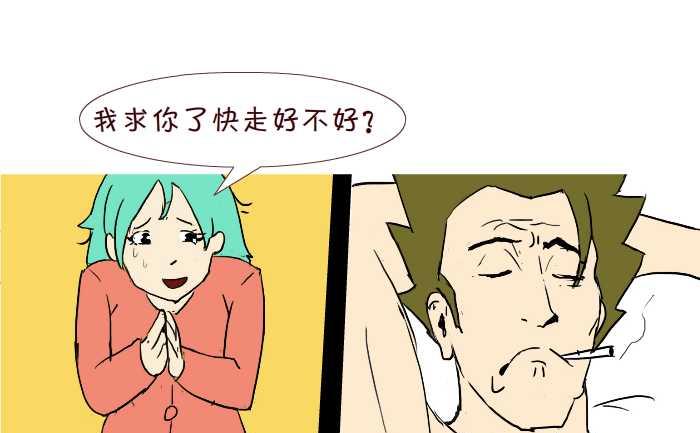 互撸大漫画韩漫全集-253 空手套白狼无删减无遮挡章节图片 