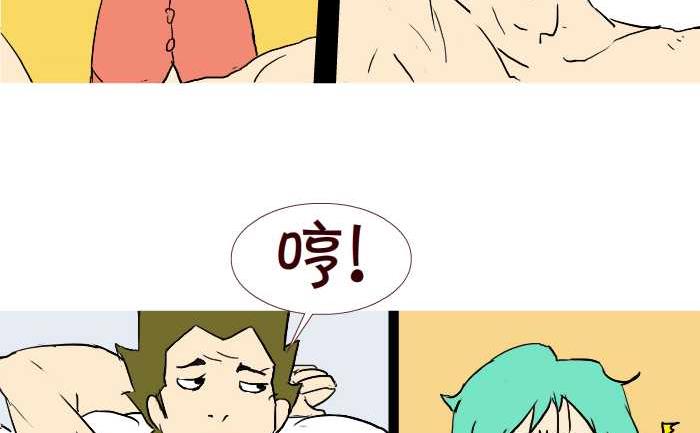 互撸大漫画韩漫全集-253 空手套白狼无删减无遮挡章节图片 