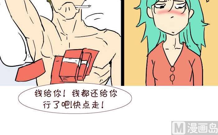 互撸大漫画韩漫全集-253 空手套白狼无删减无遮挡章节图片 