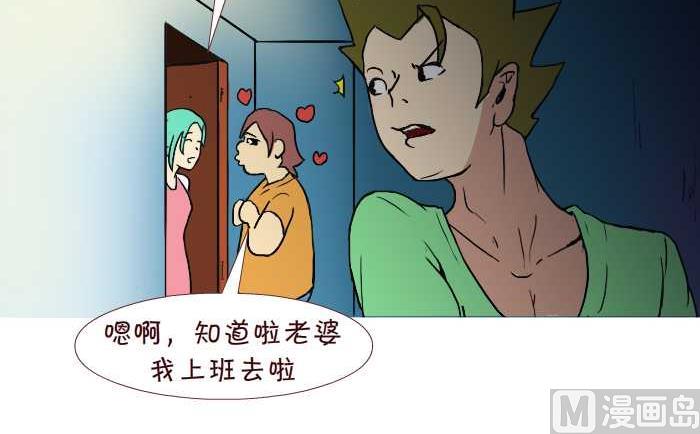 互撸大漫画韩漫全集-253 空手套白狼无删减无遮挡章节图片 