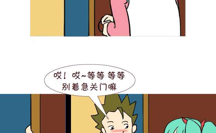 互撸大漫画韩漫全集-253 空手套白狼无删减无遮挡章节图片 