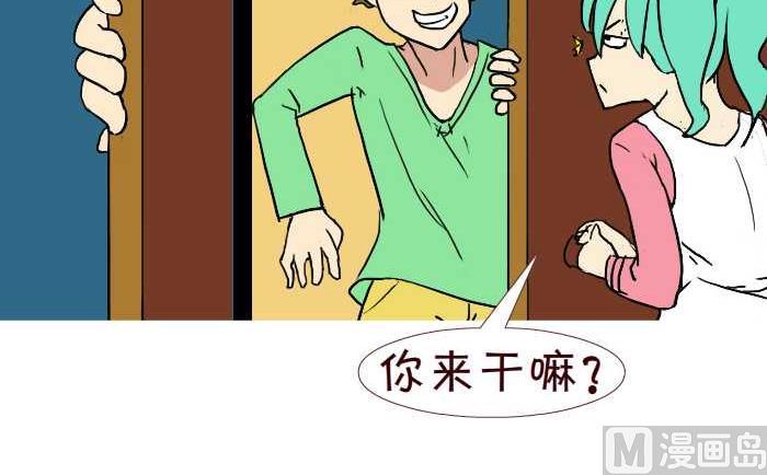 互撸大漫画韩漫全集-253 空手套白狼无删减无遮挡章节图片 