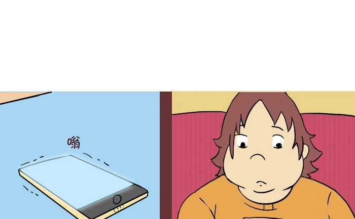 互撸大漫画韩漫全集-254 NBA无删减无遮挡章节图片 