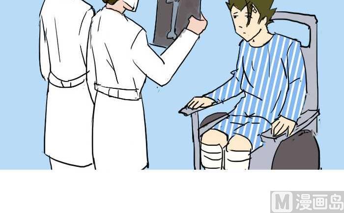 互撸大漫画韩漫全集-255 兄弟无删减无遮挡章节图片 
