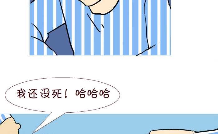 互撸大漫画韩漫全集-255 兄弟无删减无遮挡章节图片 