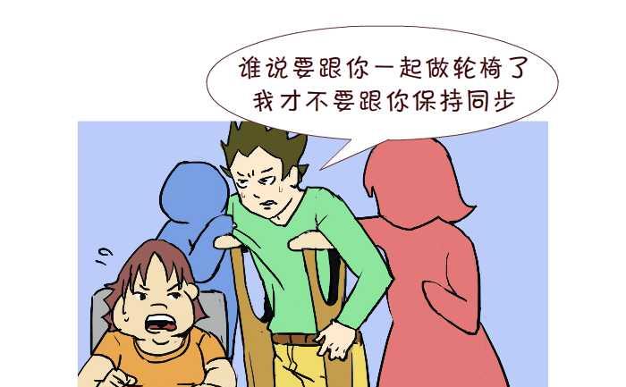 互撸大漫画韩漫全集-255 兄弟无删减无遮挡章节图片 