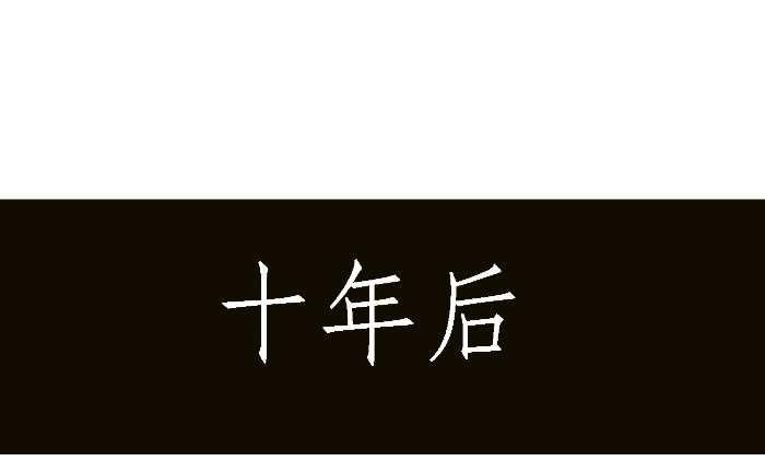 互撸大漫画韩漫全集-255 兄弟无删减无遮挡章节图片 