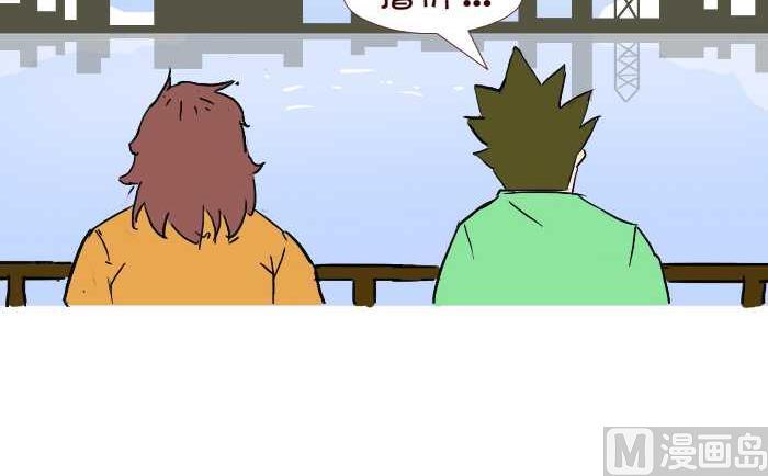 互撸大漫画韩漫全集-255 兄弟无删减无遮挡章节图片 