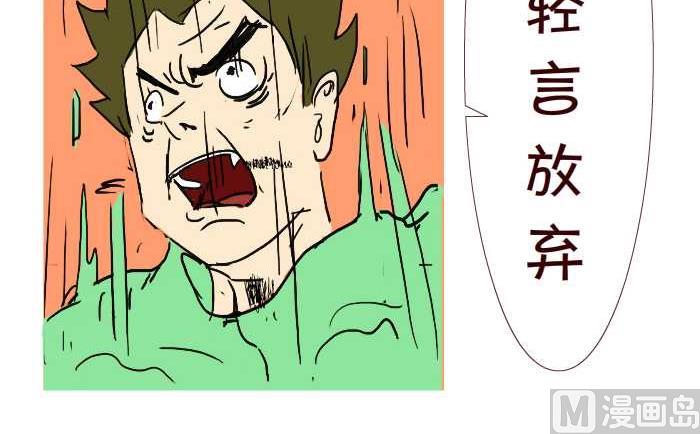 互撸大漫画韩漫全集-255 兄弟无删减无遮挡章节图片 