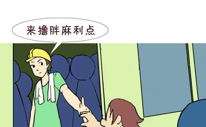 互撸大漫画韩漫全集-255 兄弟无删减无遮挡章节图片 