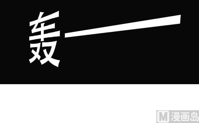 互撸大漫画韩漫全集-255 兄弟无删减无遮挡章节图片 