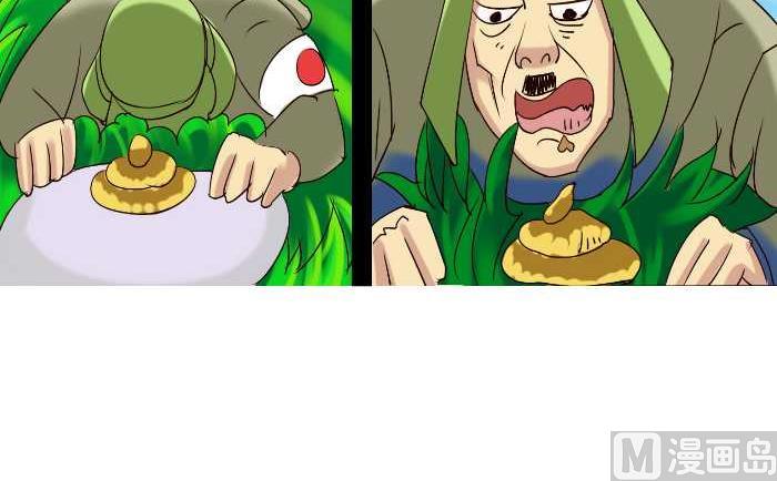 互撸大漫画韩漫全集-256 次品无删减无遮挡章节图片 