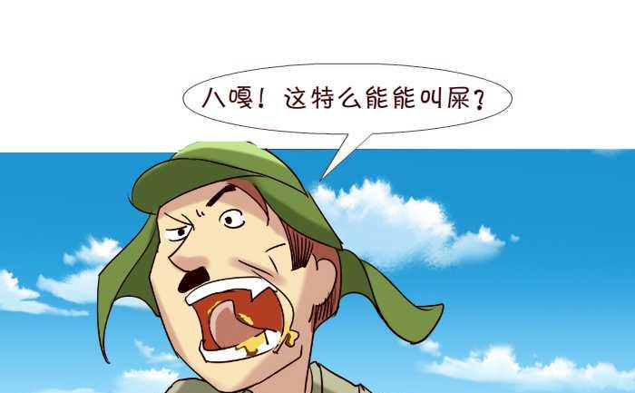 互撸大漫画韩漫全集-256 次品无删减无遮挡章节图片 