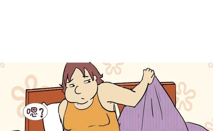 互撸大漫画韩漫全集-257 落红无删减无遮挡章节图片 