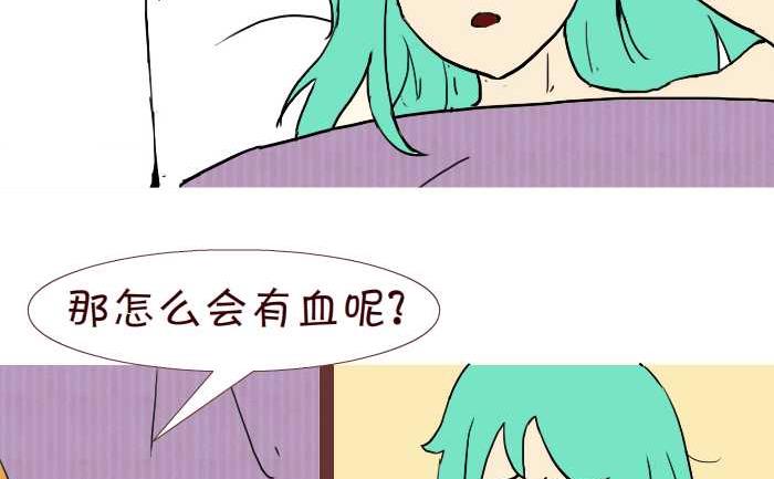 互撸大漫画韩漫全集-257 落红无删减无遮挡章节图片 