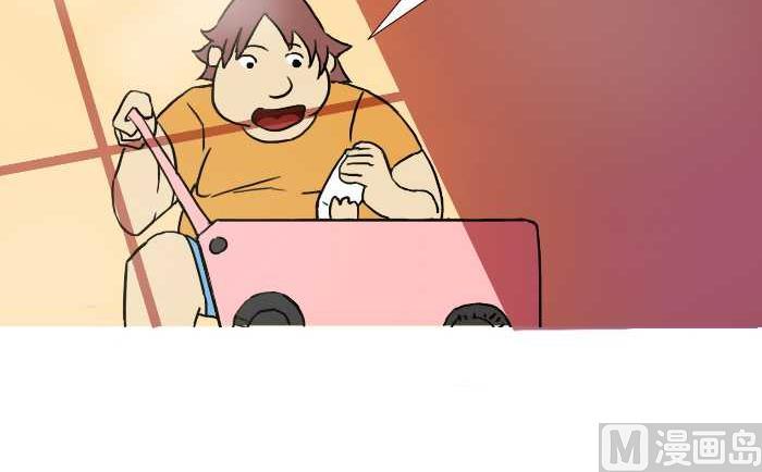 互撸大漫画韩漫全集-258 前妻电话无删减无遮挡章节图片 
