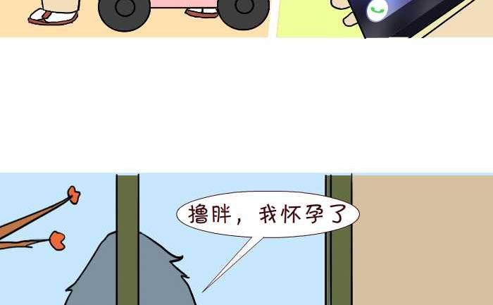互撸大漫画韩漫全集-258 前妻电话无删减无遮挡章节图片 