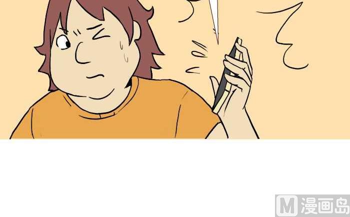 互撸大漫画韩漫全集-258 前妻电话无删减无遮挡章节图片 