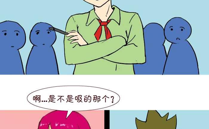 互撸大漫画韩漫全集-259 想法无删减无遮挡章节图片 