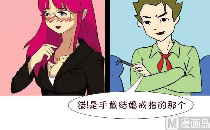 互撸大漫画韩漫全集-259 想法无删减无遮挡章节图片 