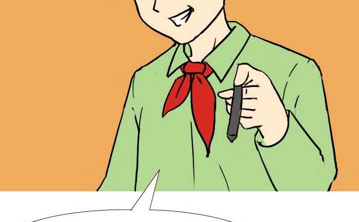 互撸大漫画韩漫全集-259 想法无删减无遮挡章节图片 