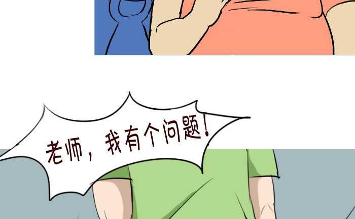 互撸大漫画韩漫全集-259 想法无删减无遮挡章节图片 