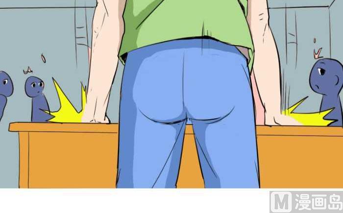 互撸大漫画韩漫全集-259 想法无删减无遮挡章节图片 