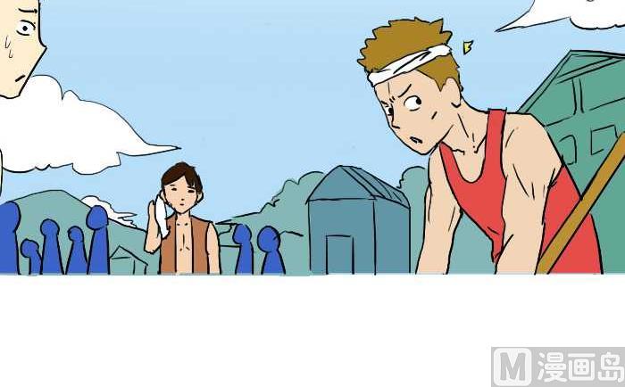 互撸大漫画韩漫全集-260 狼来了无删减无遮挡章节图片 
