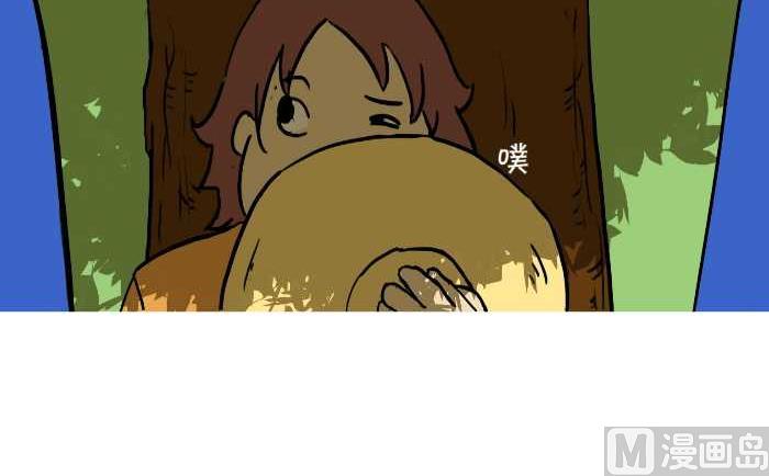互撸大漫画韩漫全集-260 狼来了无删减无遮挡章节图片 
