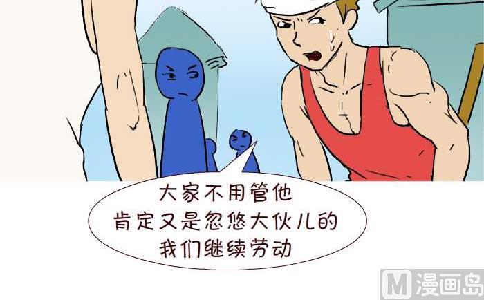 互撸大漫画韩漫全集-260 狼来了无删减无遮挡章节图片 