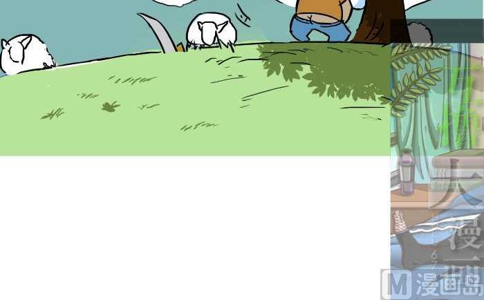 互撸大漫画韩漫全集-260 狼来了无删减无遮挡章节图片 