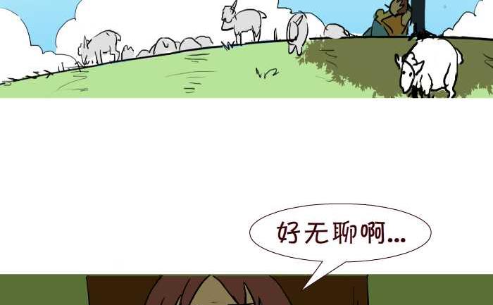 互撸大漫画韩漫全集-260 狼来了无删减无遮挡章节图片 