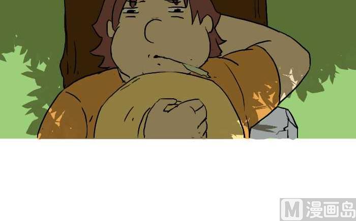 互撸大漫画韩漫全集-260 狼来了无删减无遮挡章节图片 