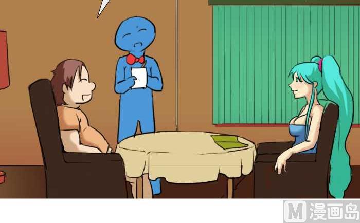 互撸大漫画韩漫全集-27 今晚别吃辣无删减无遮挡章节图片 