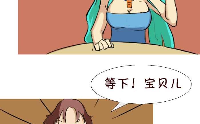 互撸大漫画韩漫全集-27 今晚别吃辣无删减无遮挡章节图片 
