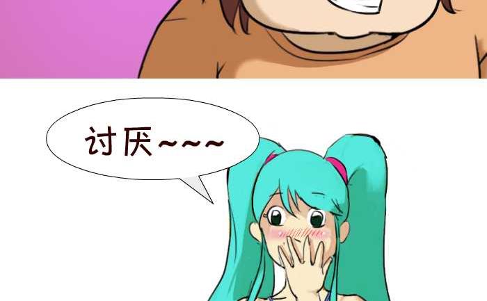 互撸大漫画韩漫全集-27 今晚别吃辣无删减无遮挡章节图片 