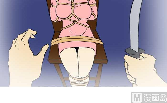 互撸大漫画韩漫全集-261 绑架无删减无遮挡章节图片 