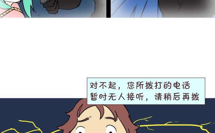 互撸大漫画韩漫全集-261 绑架无删减无遮挡章节图片 