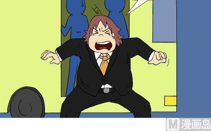 互撸大漫画韩漫全集-261 绑架无删减无遮挡章节图片 