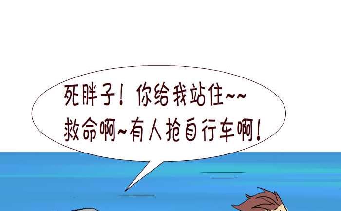 互撸大漫画韩漫全集-261 绑架无删减无遮挡章节图片 