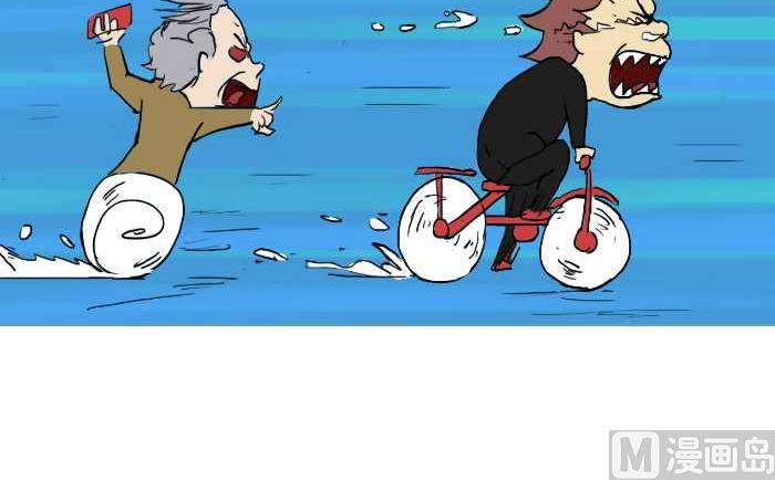 互撸大漫画韩漫全集-261 绑架无删减无遮挡章节图片 